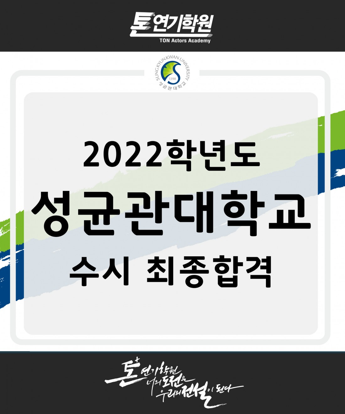 5806fa625fcce83c07f58f3258585781_1639225