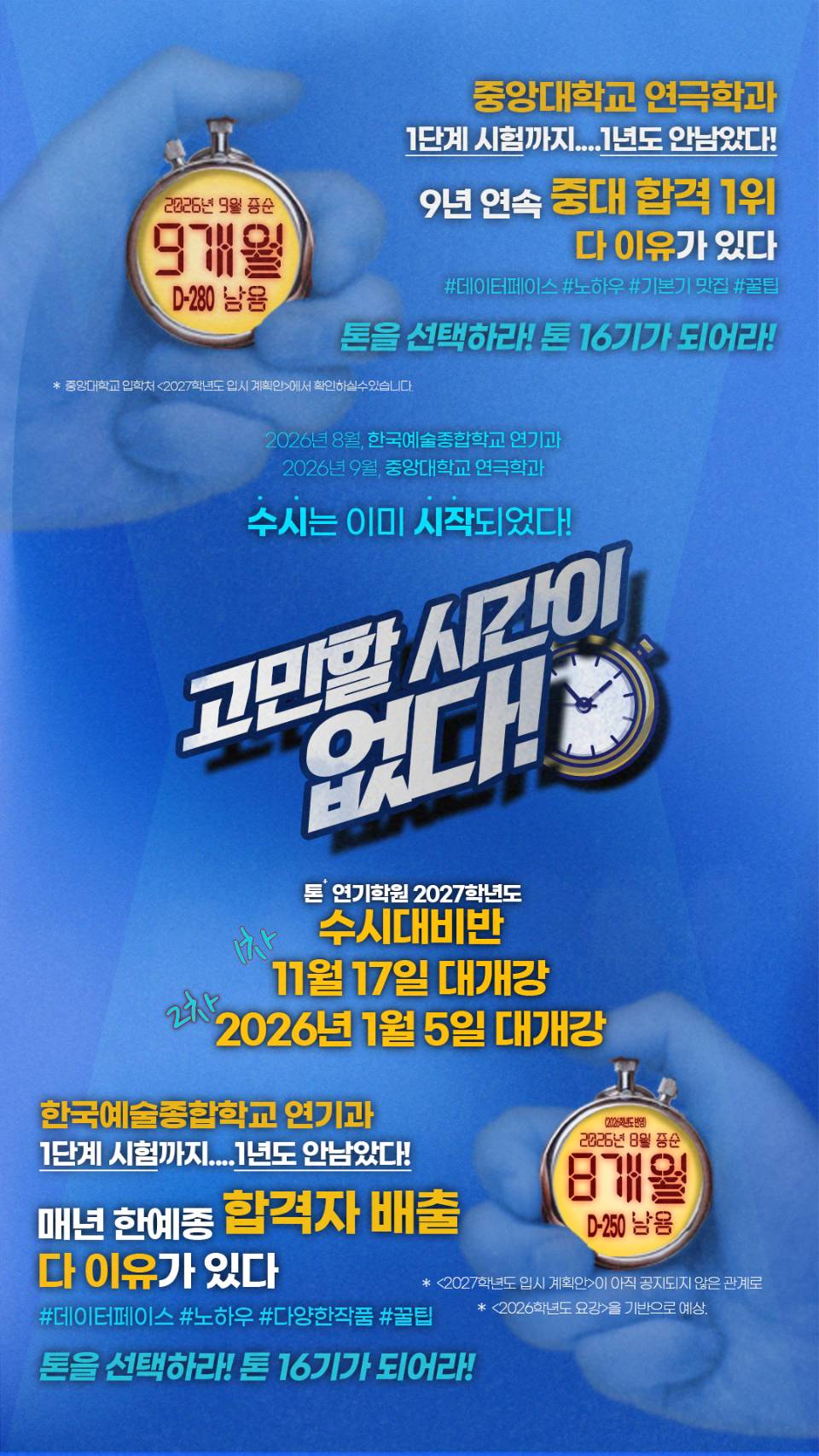 50a458abb8f21b30e9f01897b62047bb_1765800